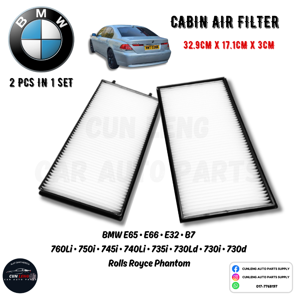 2PC - BMW E65 • E66 • E32 • B7 • 760Li • 750i • 745i • 740Li • 735i • 730Ld • 730i • 730d ไส้กรองอาก