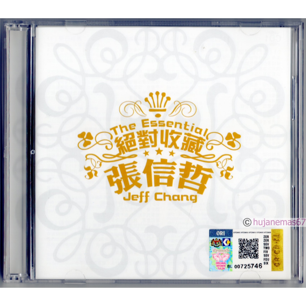 JEFF CHANG  () - The Essential เก็บเกี่ยว 2007 SONY BMG MUSIC 2 CD SET SEALED