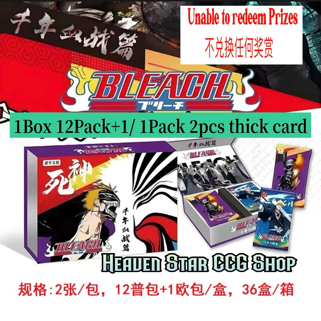 Qika Bleach Death Millennium Blood War Chapter 7 วัฒนธรรม (1 กล่อง 12 แพ็ค+1) BLEACH ไม่มีรางวัล