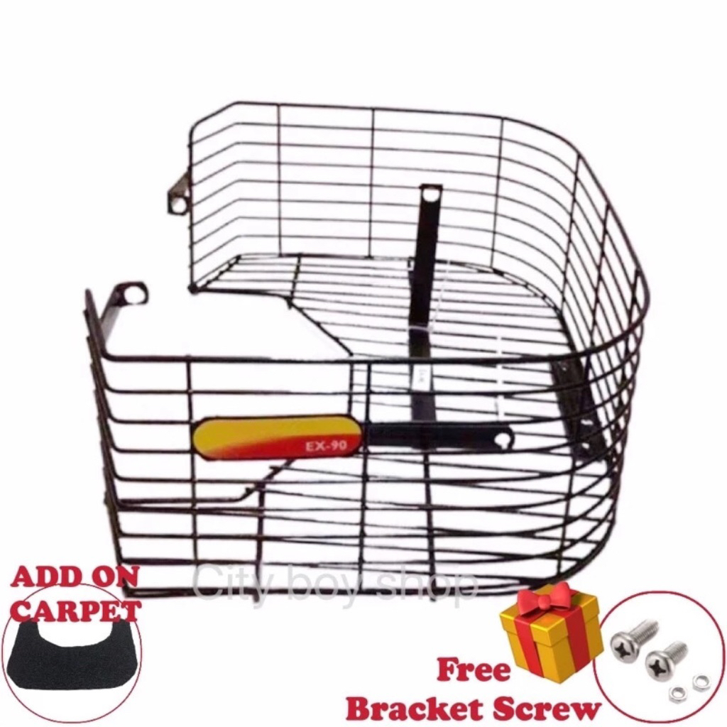 Demak EX90 ตะกร้า Raga Basket EX 90 พรม