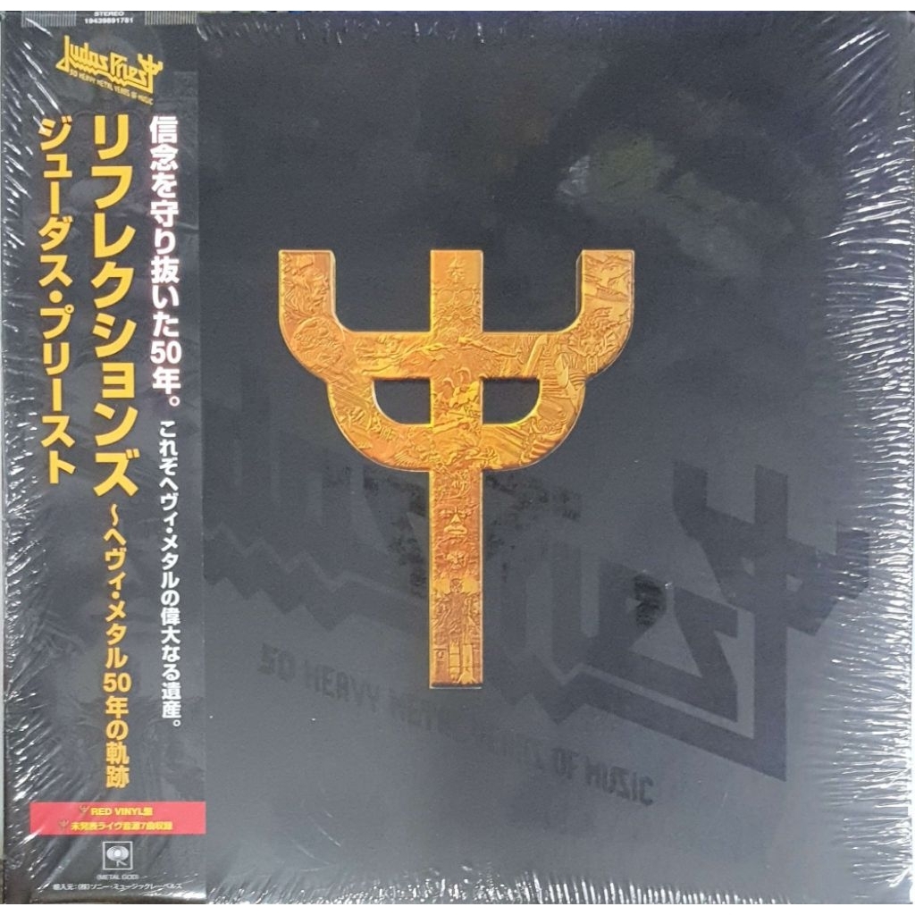 Judas Priest - 50 Heavy Metal Years Of Music (2LPs)