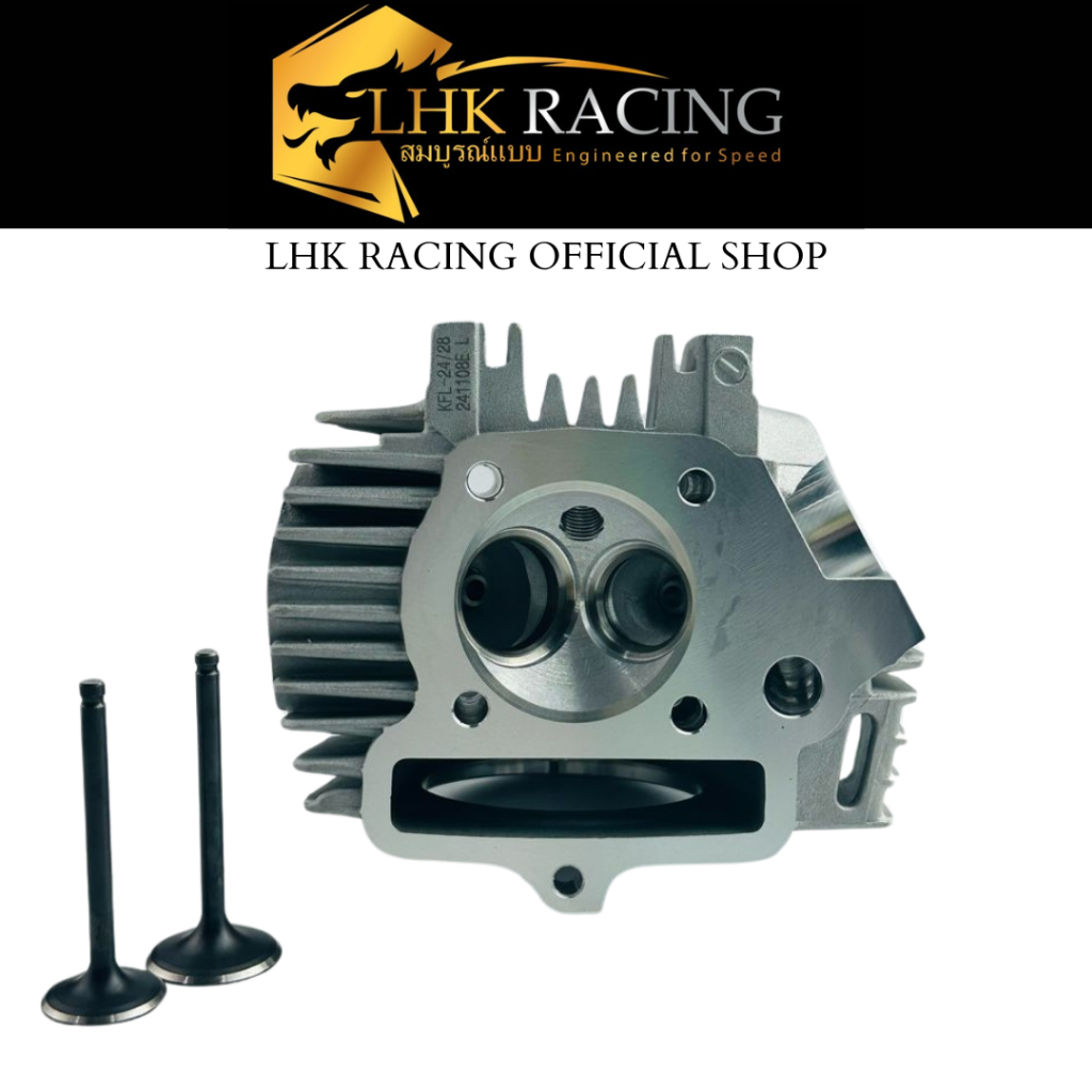 LHK RACING EX5 HEAD 23/27 หรือ 24/28 CYLINDER HEAD