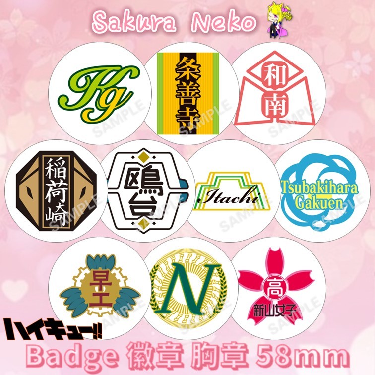 Haikyuu Haikyu เหมาะสําหรับโลโก้โรงเรียน Karasuno Aoba Johsai Nekoma Fukurodani Inarizaki อะนิเมะปุ่