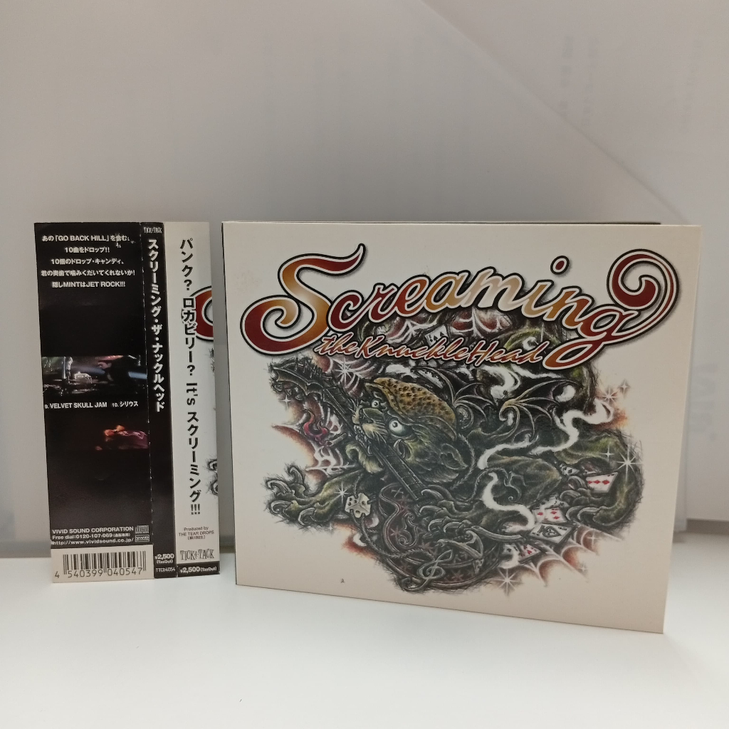 U256-17 CD TERPAKAI [ SCREAMING THE KNUCKLE HEAD ] CD U256-17 มือสอง