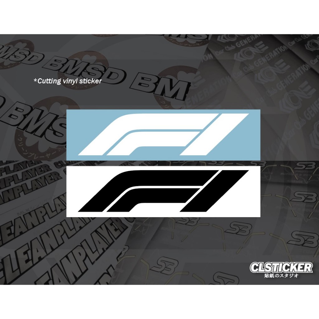 F1 สติ๊กเกอร์ไวนิลตัดโลโก้ภาพยนตร์