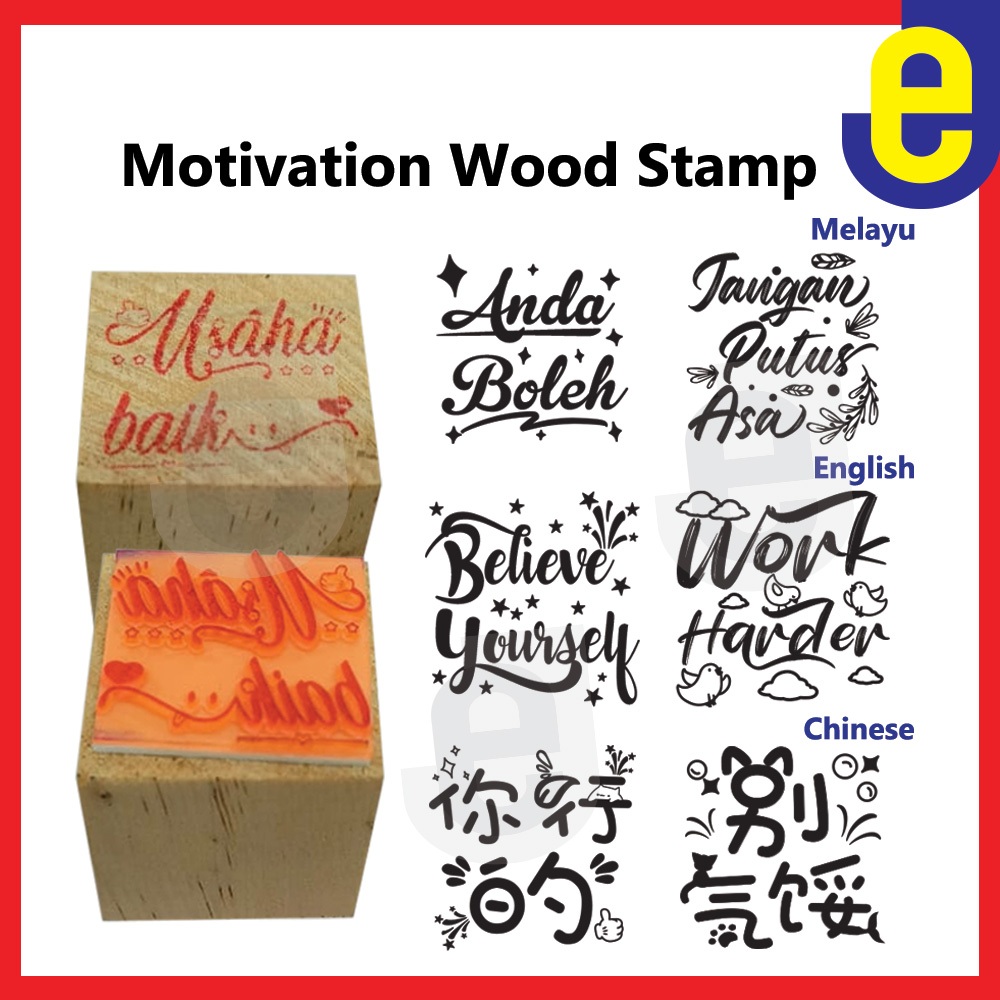 Ulsan ไม้สแควร์แสตมป์ยาง cop guru Cop Ulsan Guru emogi ครูแสตมป์ใช้งานง่าย Cop Ulsan Guru - EJ