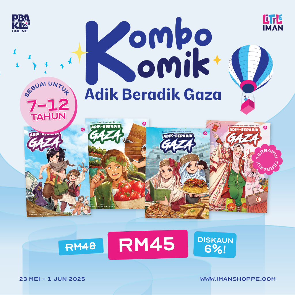 Gaza Brother and Sister Combo (Series 1-4)