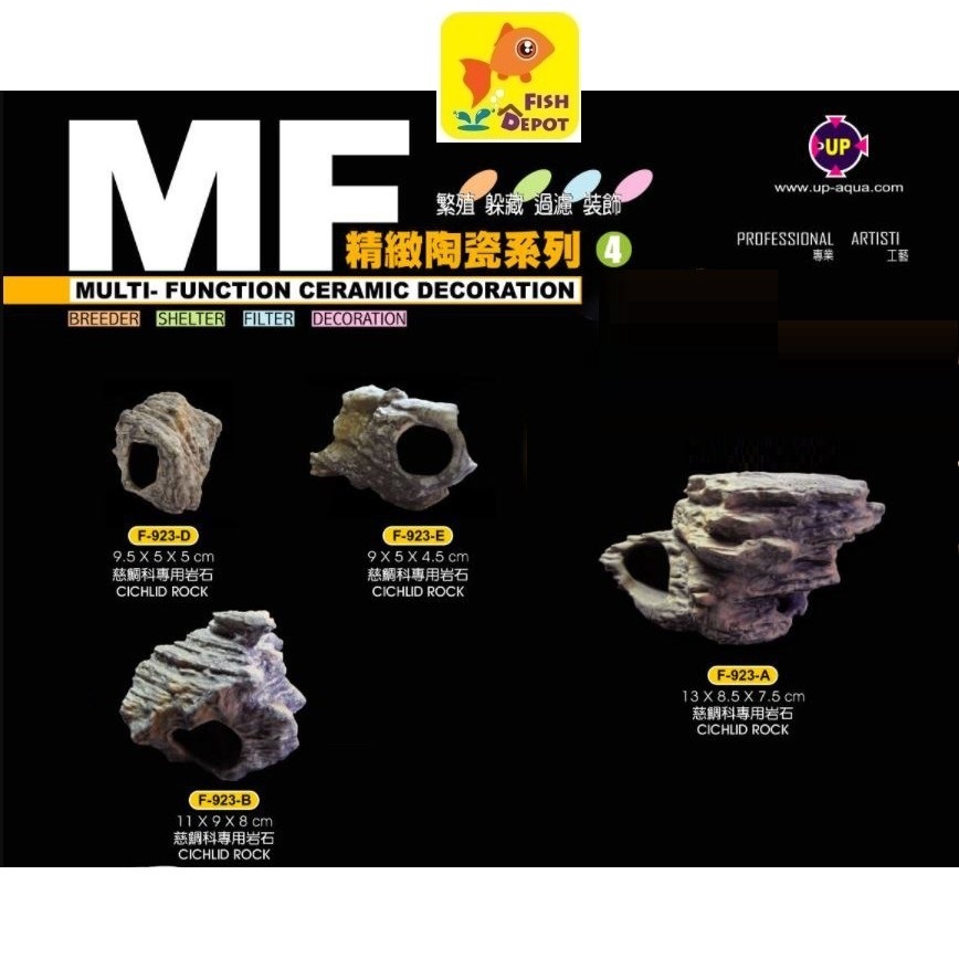 MF Cichlid หิน Aquarium Cave F-923-A/B/C/D/E เซรามิค Fish Shelter Rock Decor สําหรับ Cichlid Pleco ก