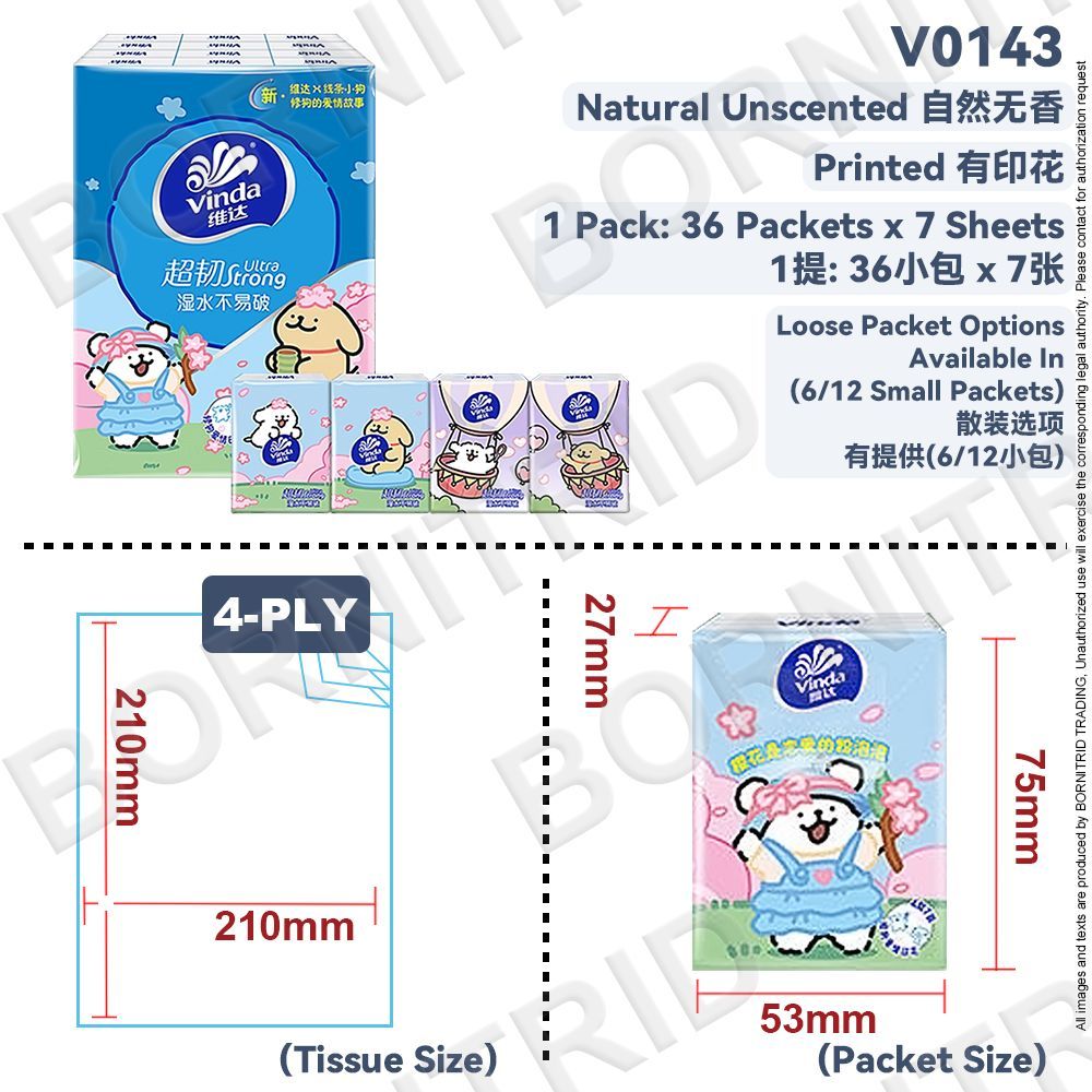 Limited Design Edition Vinda 4 Ply พิมพ์กระเป๋า Hanky Tissue – นําเข้า (หลายตัวเลือก) (36 ซอง x 7 แผ่น) ราคา ถูกที่สุด ดีลบีเคเค แกลเลอรีภาพที่ 4