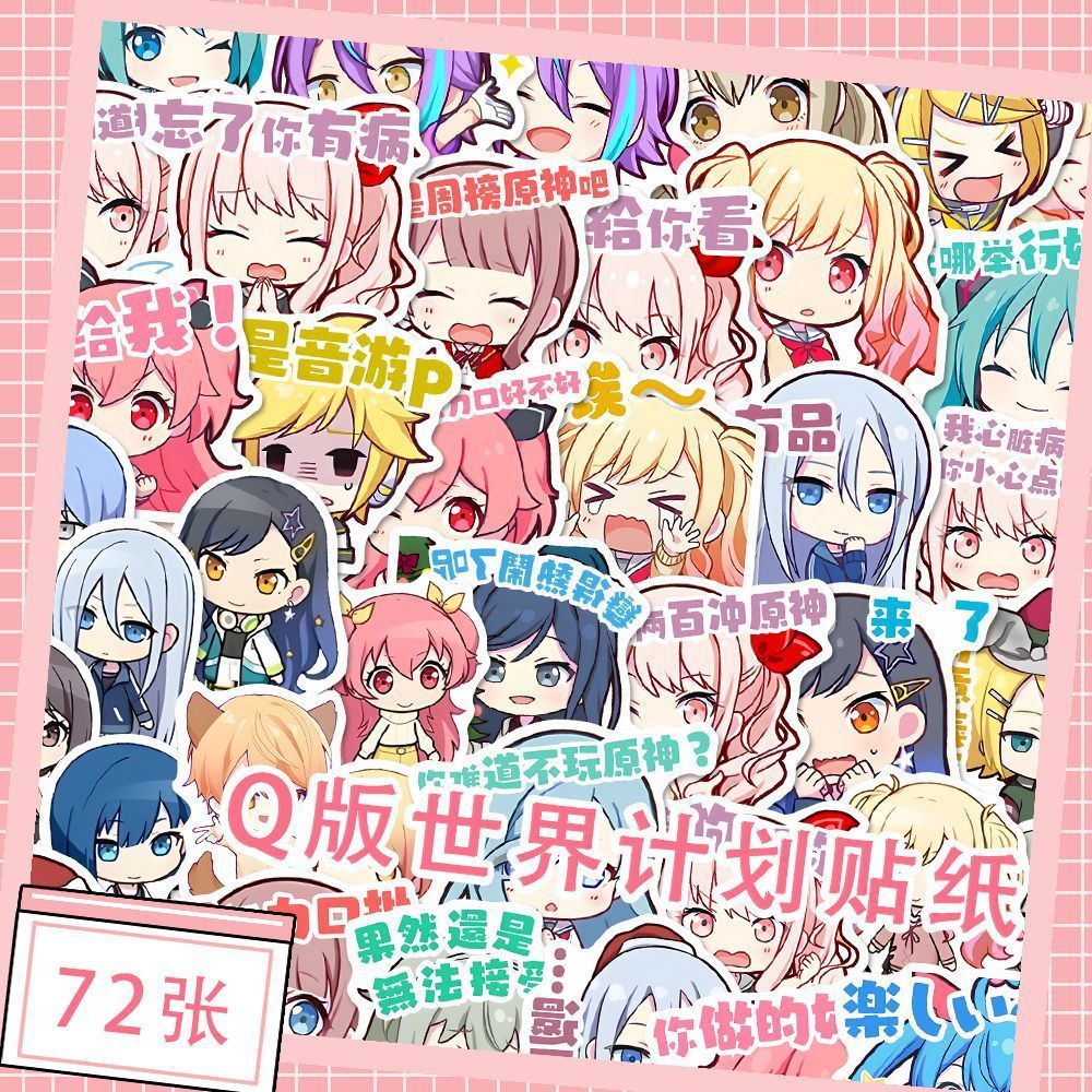 72 ชิ้น Project Sekai : สีสันเวทีการ์ตูนอะนิเมะ Pelekat สติกเกอร์ป้าย Hadiah