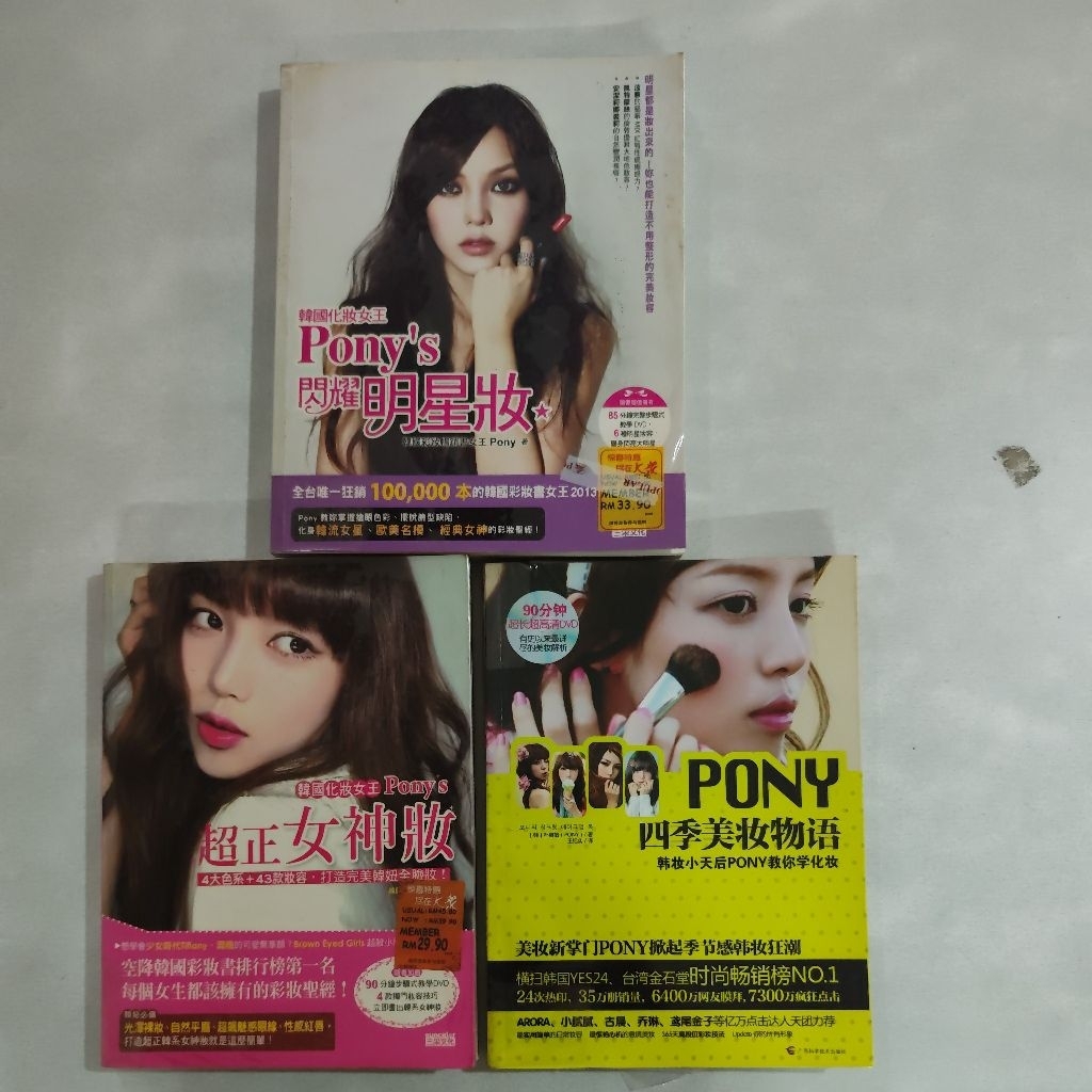 , XH6-Jul24-SA2 Korean Makeup Queen Ponys