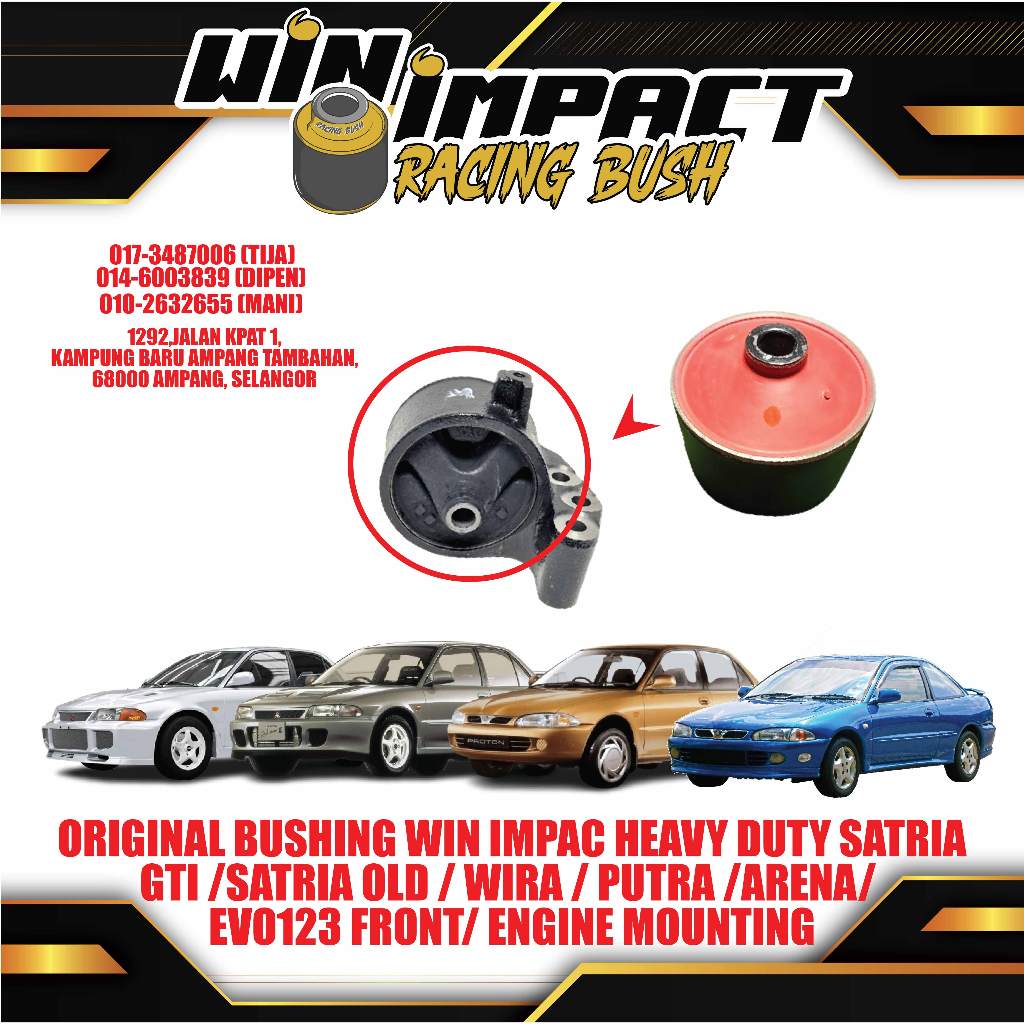 BUSHING WIN IMPACT HEAVY DUTY SATRIA GTI /SATRIA OLD / WIRA / PUTRA /ARENA/ EVO123 ด้านหน้า/ เครื่อง