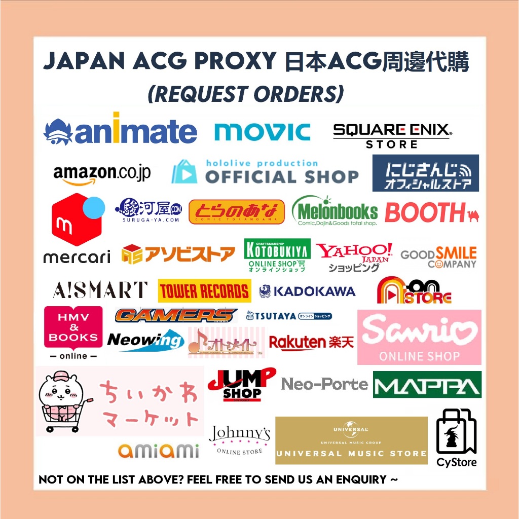 (สําหรับ Request Orders) สินค้าอนิเมะญี่ปุ่น Proxy/Japan 动漫timber (Mercari Chikawa Cichisanji Hololi