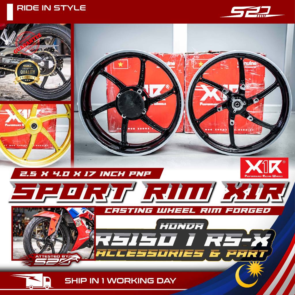 ขอบกีฬา X1R HONDA RS150R RS-X 150 WINNER X 2.5 X 4.0 X 17 INCH ( 2.5 x 17 ด้านหน้า ) ( 4.0 x 17 ด้าน