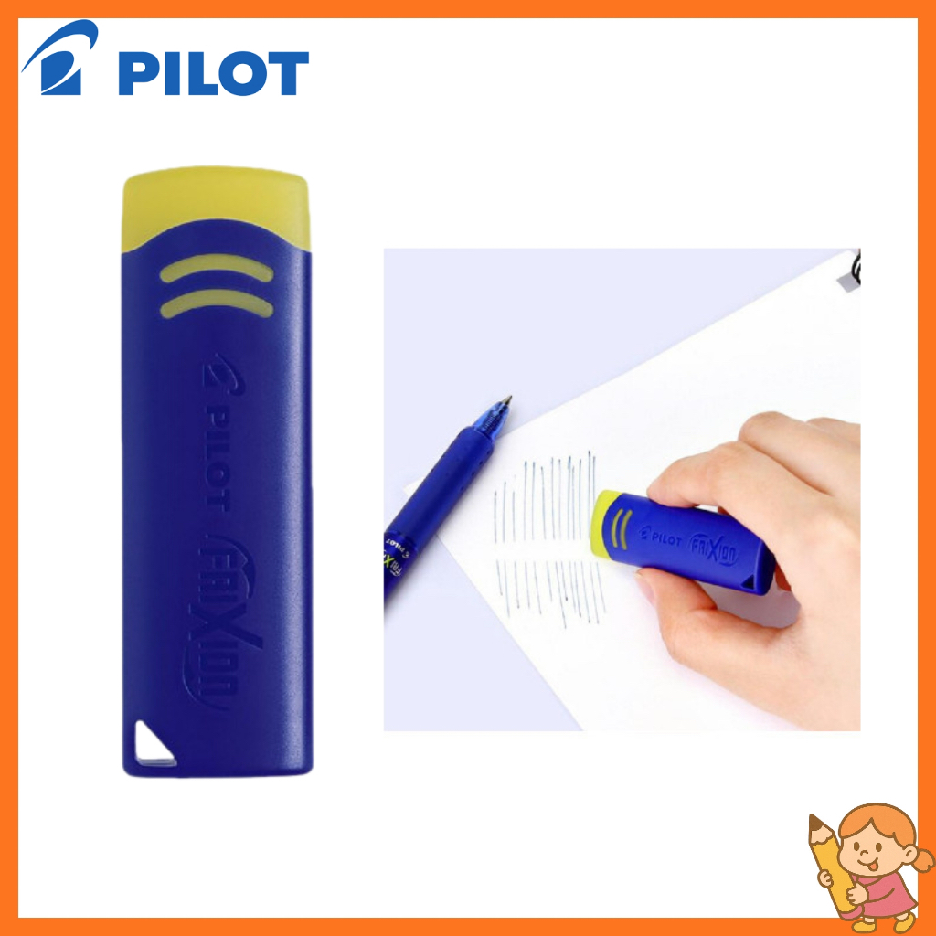 PILOT FRIXION ERASER / PILOT FRIXION REMOVER