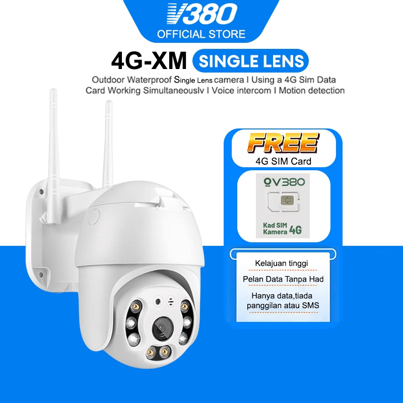 V380 Pro 4MP Q8 กล้องวงจรปิด IP 360 กล้องกลางแจ้ง Weatherproof 4G/WiFi ไร้สายอัตโนมัติ Pan/Tilt ติดต