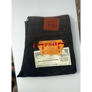 Straightcut Jeans Katakana 1:1 Kepala Kain 15oz Tidak Bergetah