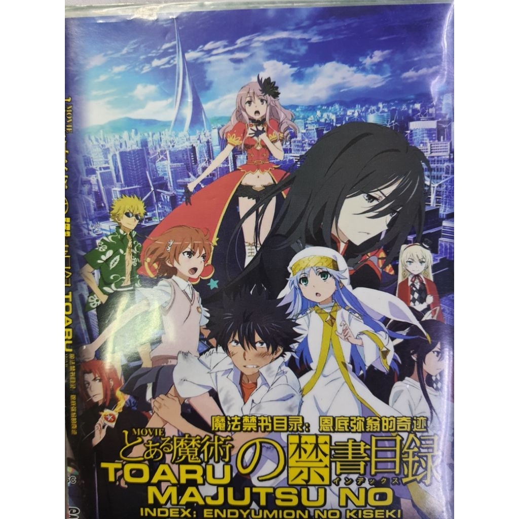 ANIME DVD COLLECTION