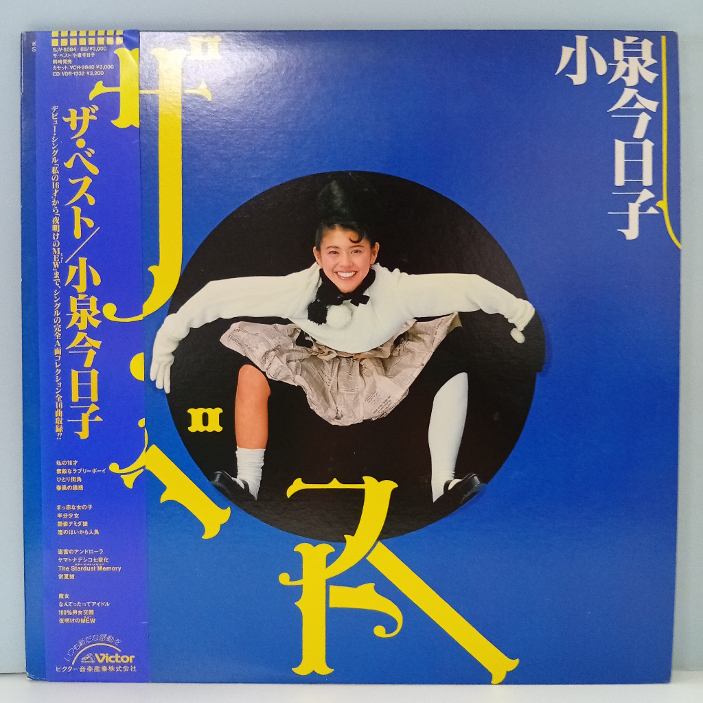 CC39-58 2LP TERPAKAI [ฟิกเกอร์ฟิกเกอร์ขนาดเล็ก - ] การรับประกัน LP < NM >