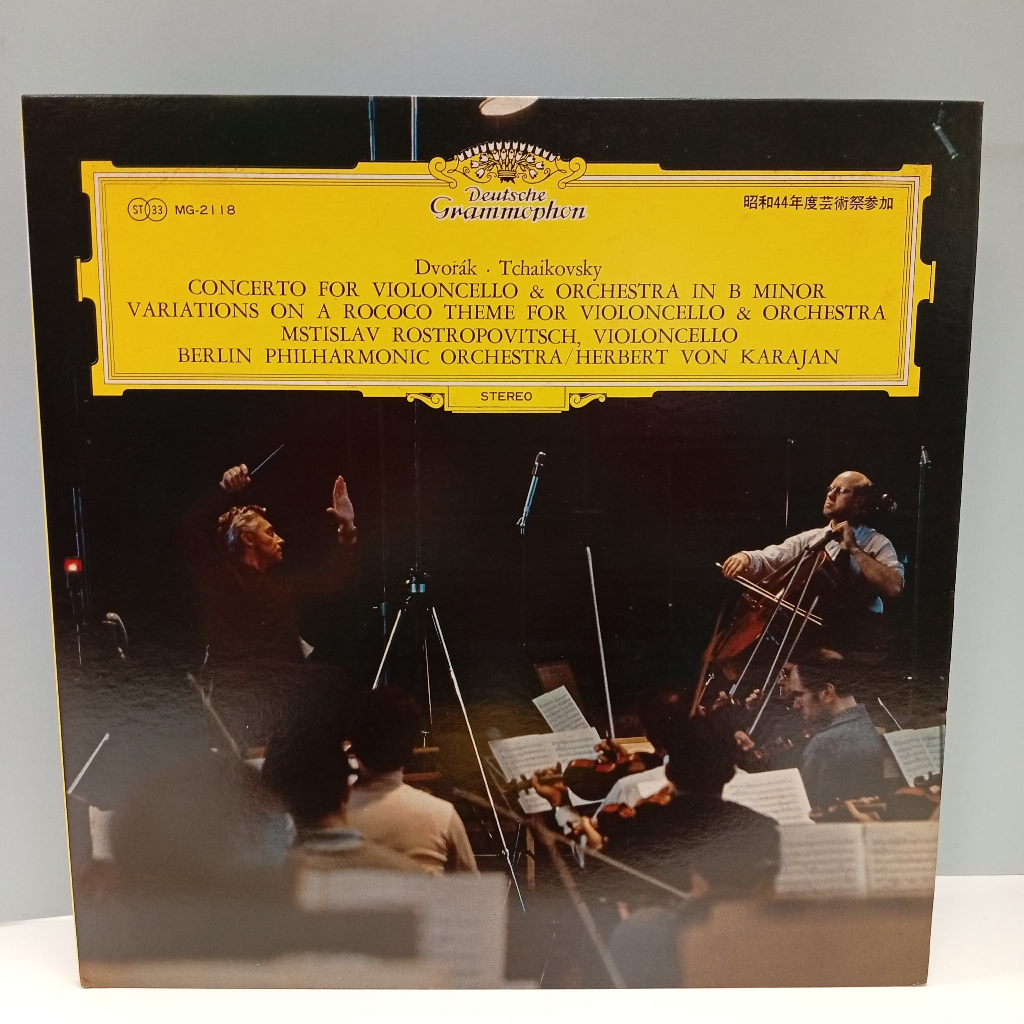 CC44-13 LP TERPAKAI [ ANTON DVOk - CONCERTO สําหรับ VIOLONCELLO และ ORCHESTRA ใน B MINOR, OP 104 ] L