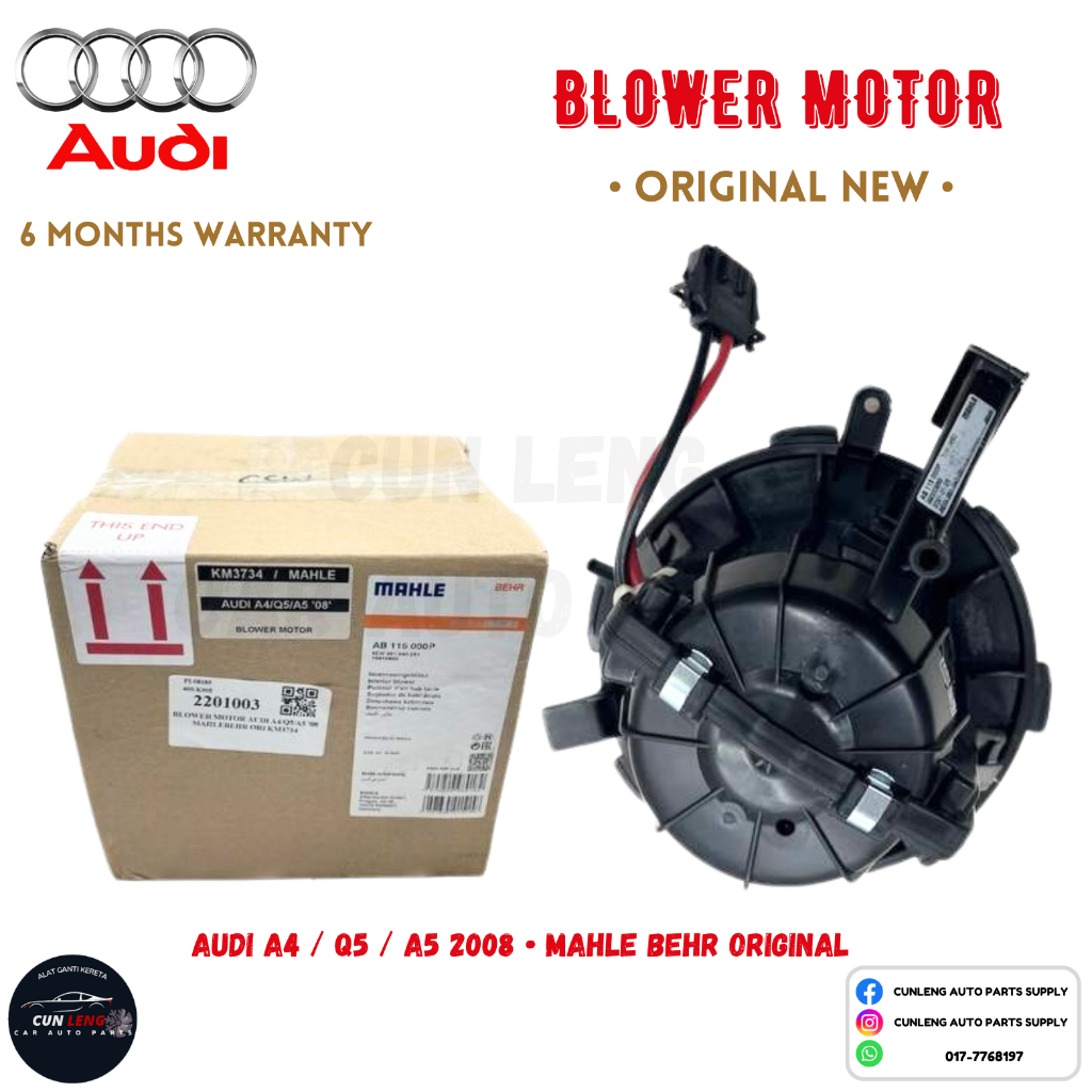 มอเตอร์เป่าลม Audi A4 / Q5 / A5 2008 • Mahle Behr