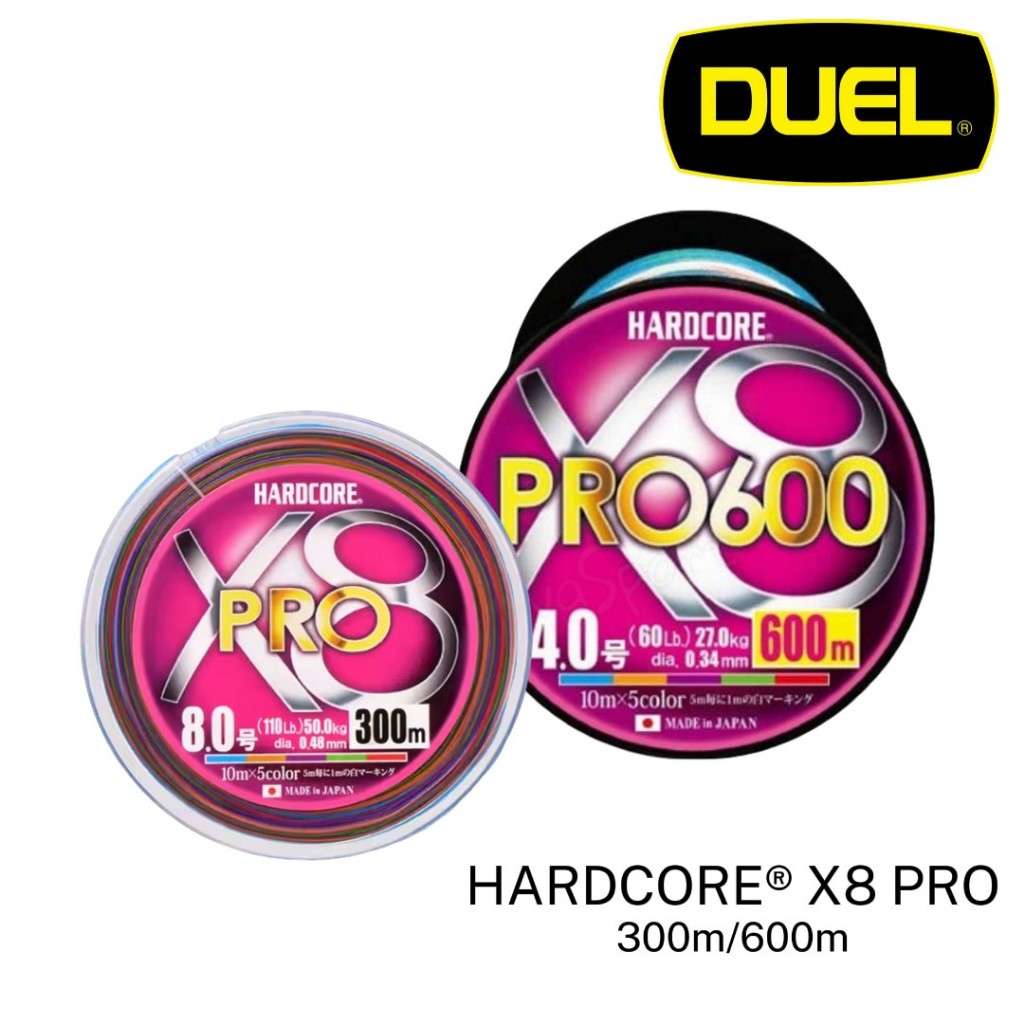 DUEL - HARDCORE X8 PRO 300M/600M พรีเมี่ยม PE BRAIDED LINE IZANAS