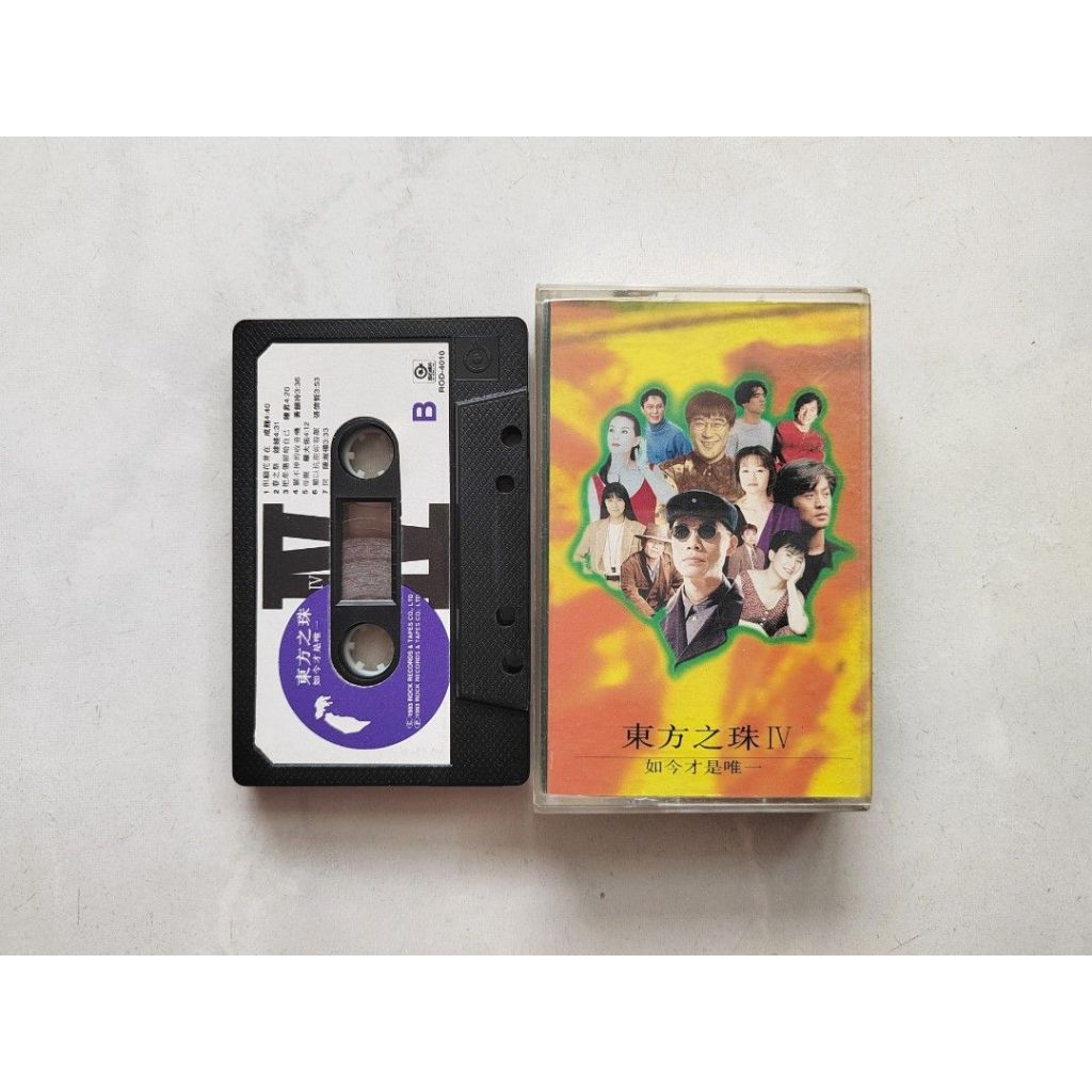 ** Preloved * Pearl Of The Orient IV Now เป็นคอลเลกชันเท่านั้น – Music Factory & ROCK RECORDS TAPES/