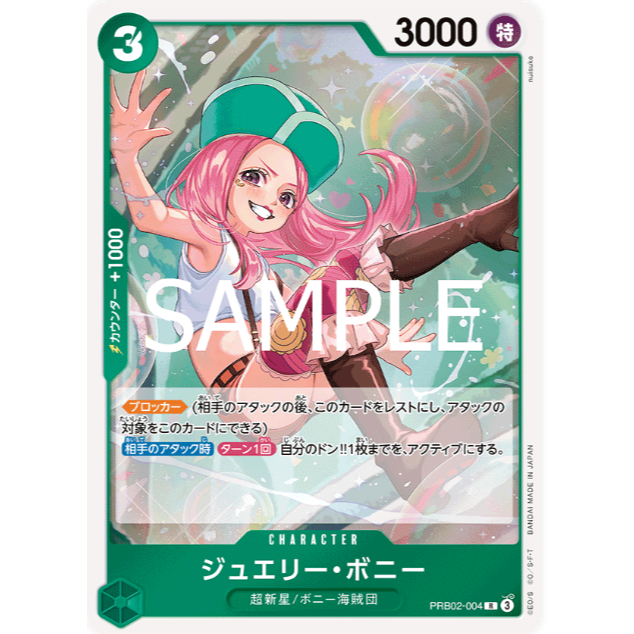 One Piece TCG PRB02-004 R CHARACTER เครื่องประดับ Bonney