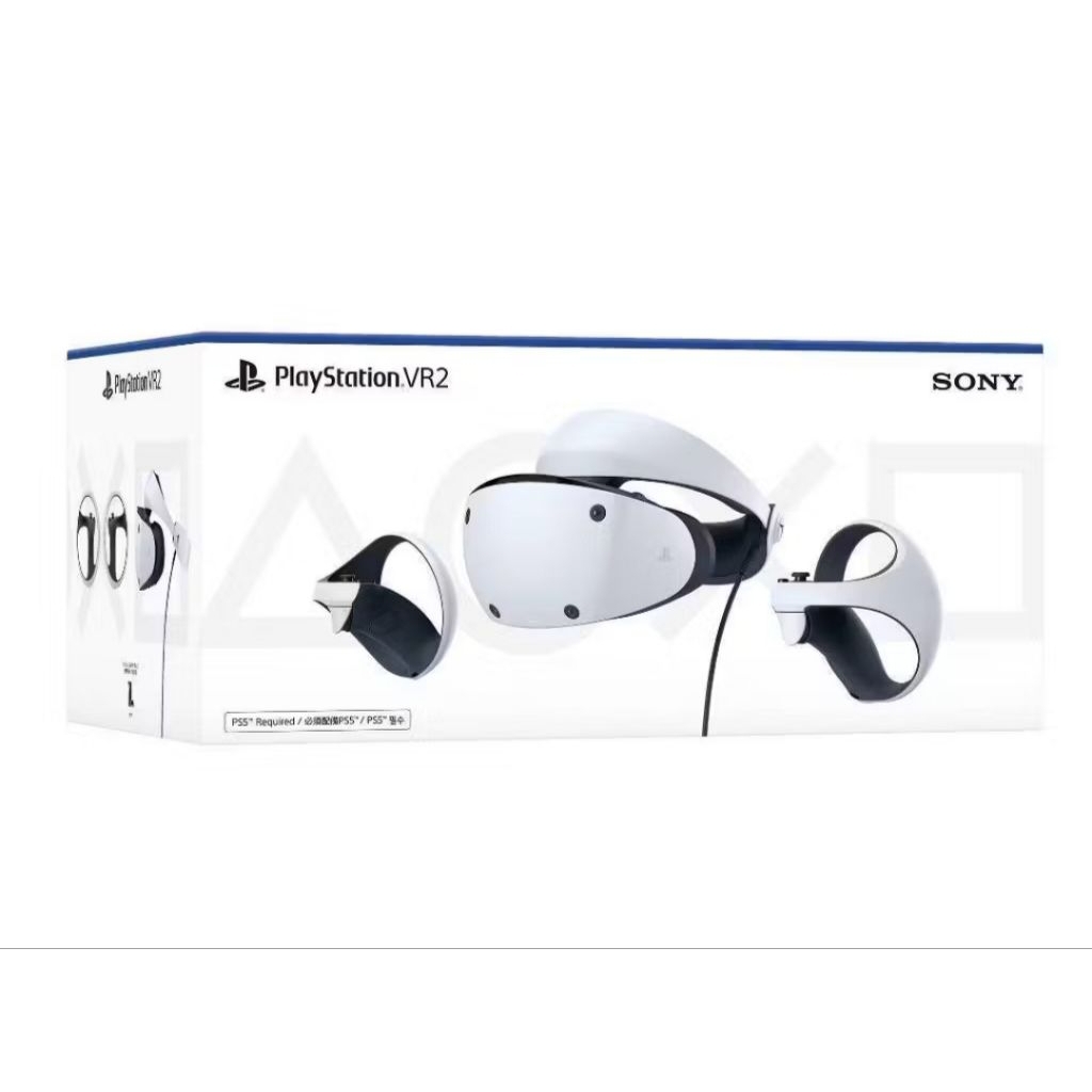 PS5 VR2 BUNDLE HORIZON INCLUDED GAME DIGITAL DOWNLOAD CODE MY SET
