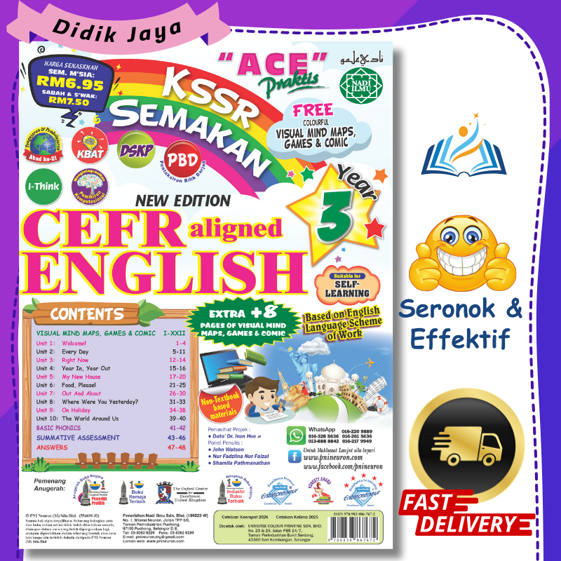 หนังสืองานออกกําลังกายที่ใช้งานได้จริงเฉพาะที่ภาษาอังกฤษ CEFR ปี 3 KSSR Master Map Notes & Games