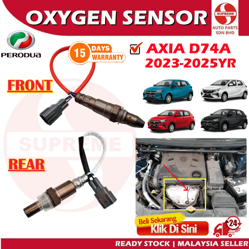 S2U เซ็นเซอร์ออกซิเจนด้านหน้าด้านหลัง O2 เซ็นเซอร์ไอเสีย Perodua Axia D74A 2023-2025YR Depan Belakan