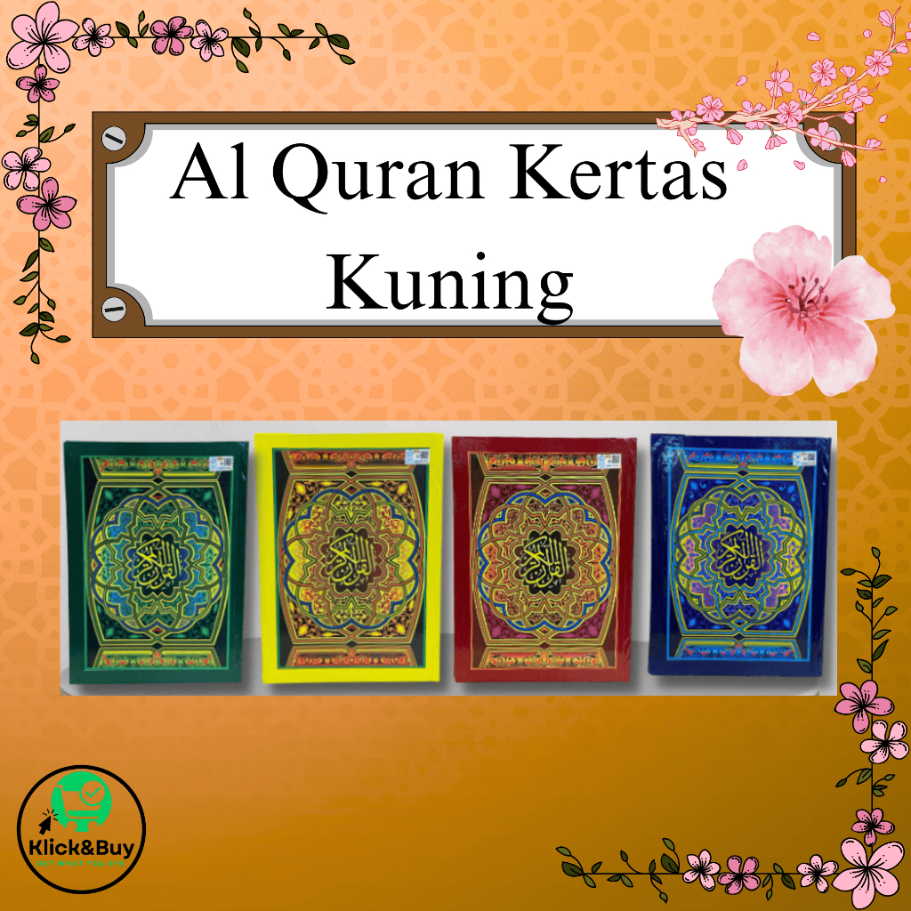 Al Quran Al Karim Yellow Paper (เลือกสี) ✅)