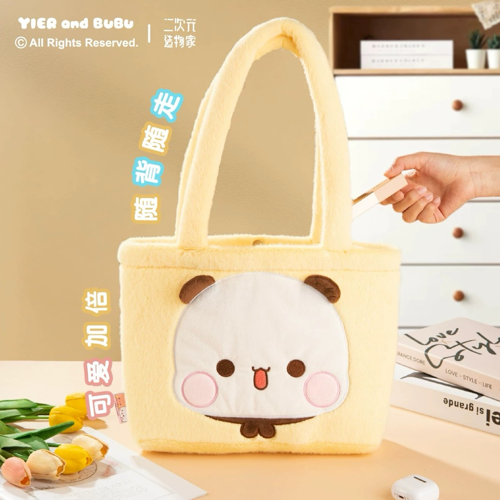 น่ารัก Bubu Dudu Yellow Furry Bag Bubu Dudu กระเป๋าโท้ตธรรมดา