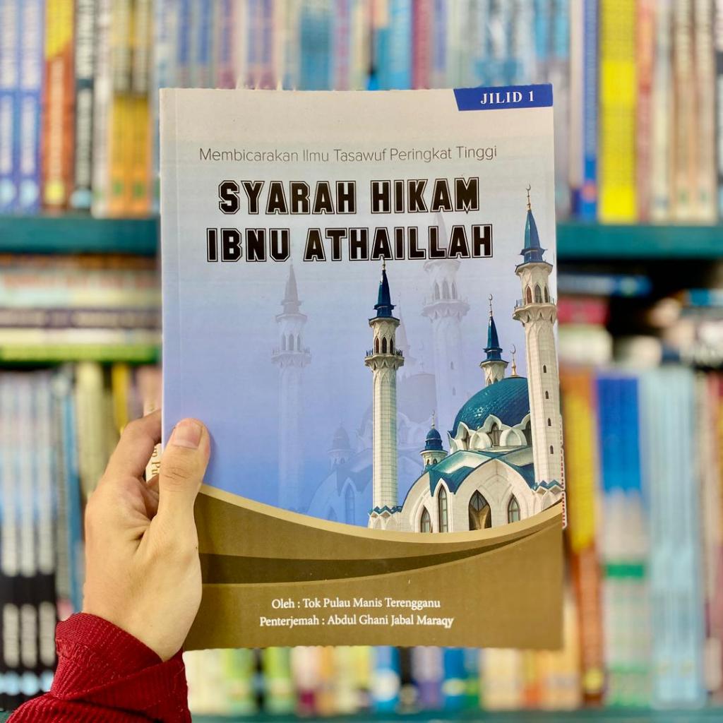 SYARAH HIKAM IBNU ATHAILLAH โดย TOK ISLAND MANIS