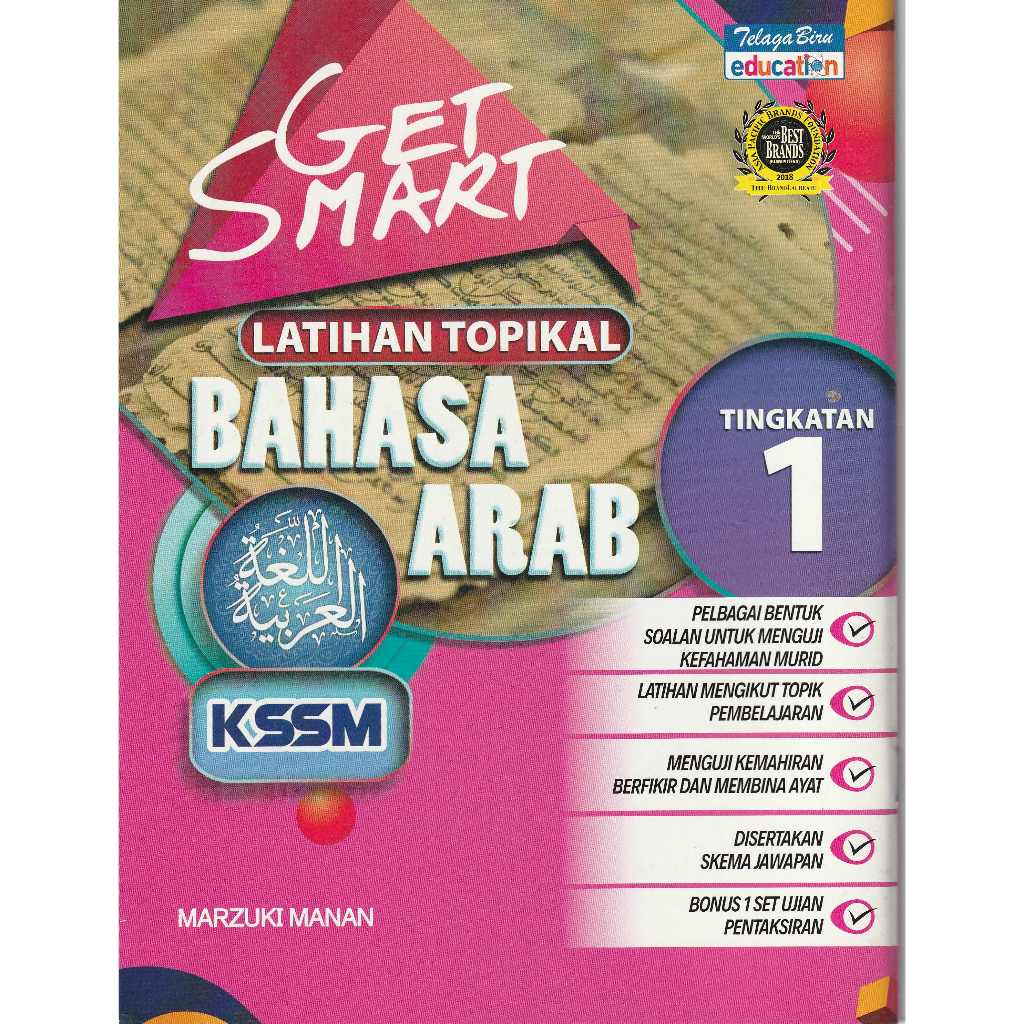 PDS LANGUAGE LEVEL 1