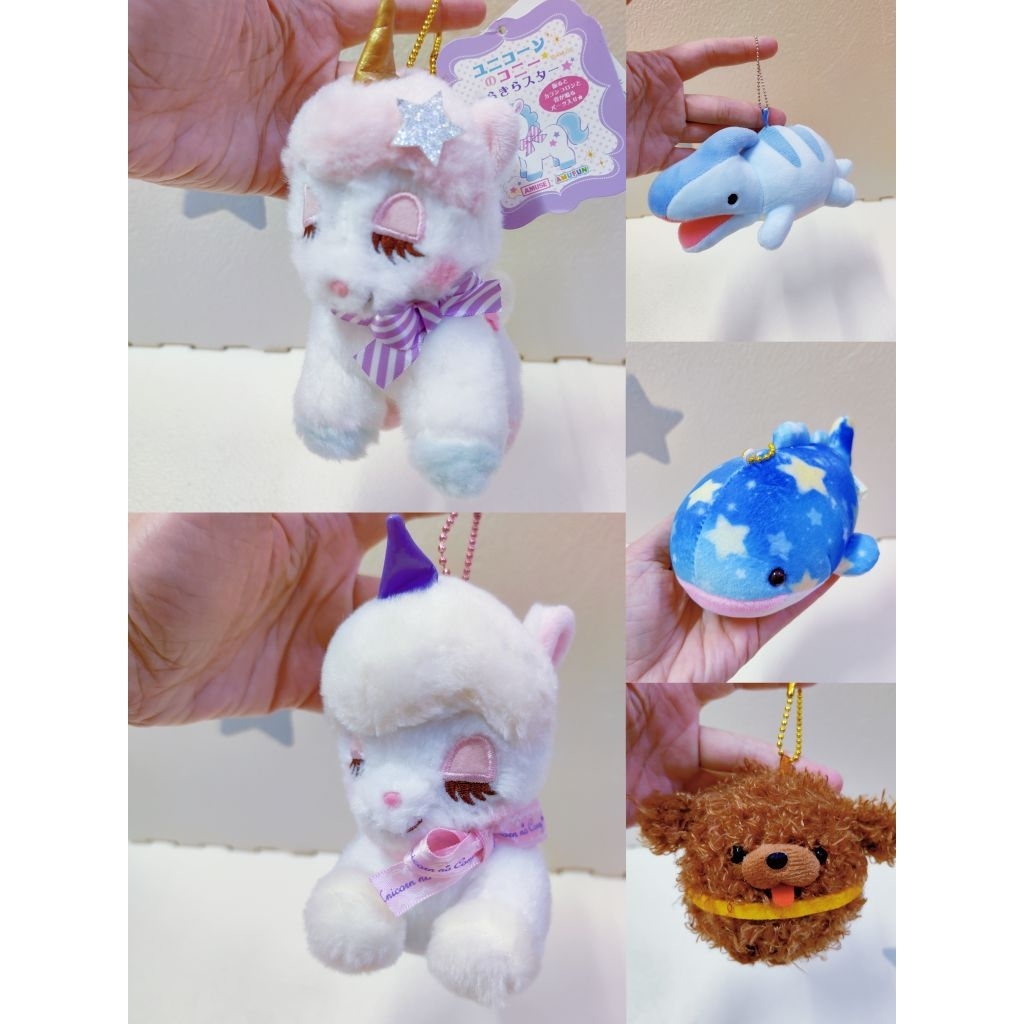 ของเล่นนุ่มก่อนรัก SKC94/ พวงกุญแจ Amuse Amufun Unicorn Whale Dinosaur Poodle