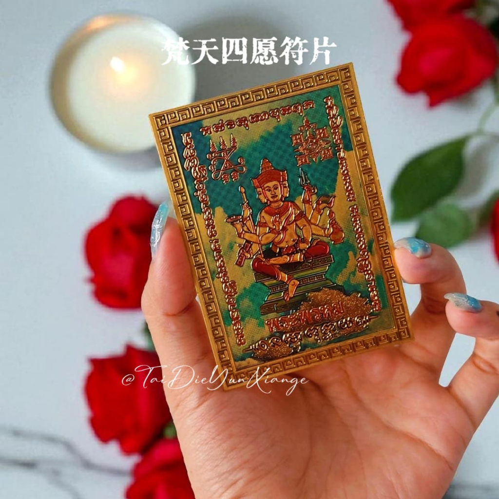 [Vatican Four Wishes Talisman Piece] - ตอบสนองในการขอ · บานสี่ด้าน -