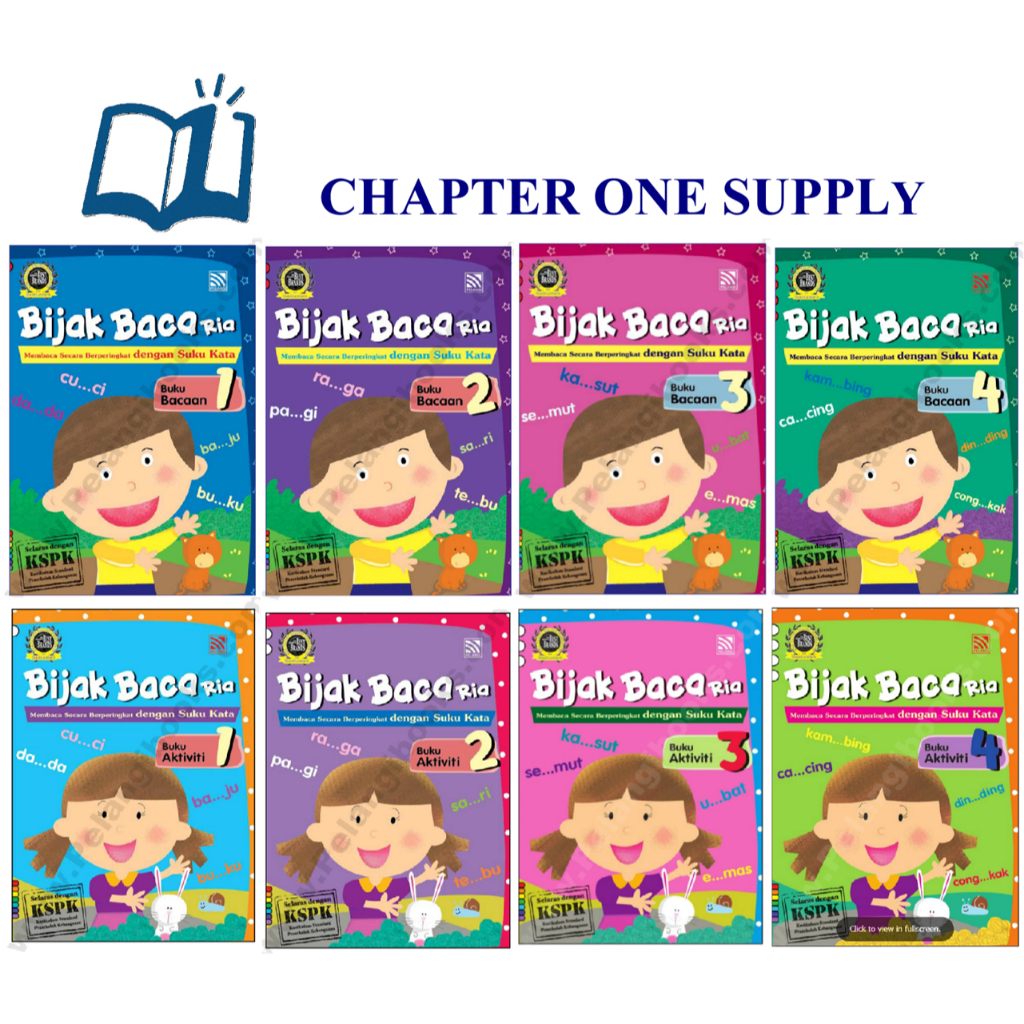 Wise Read Ria Syllable (อายุ 4-6 ปี)