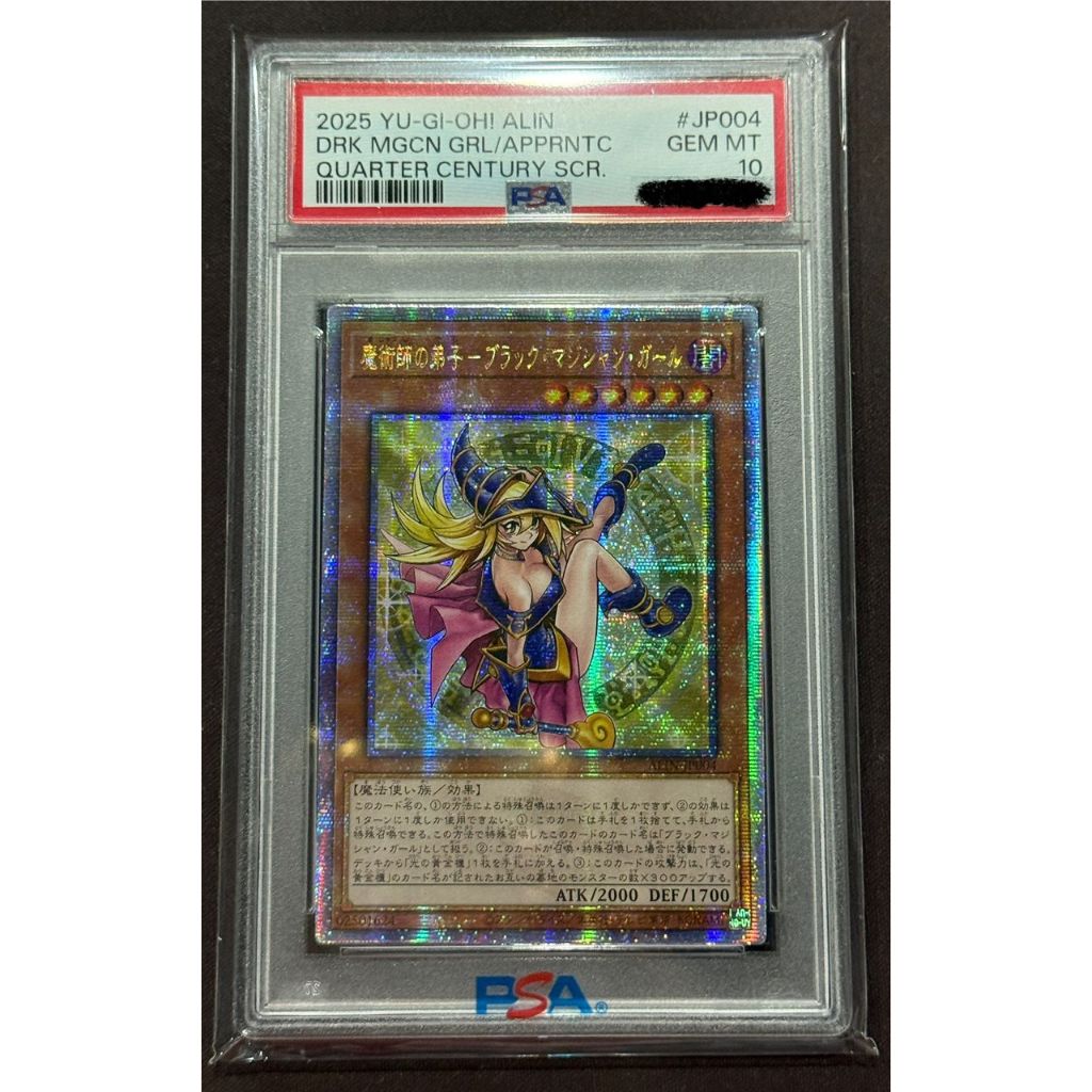 [PSA10] YUGIOH ALIN-JP004 QCSE 魔術師の弟子-ブラック・マジシャン・ガール [PSA10]