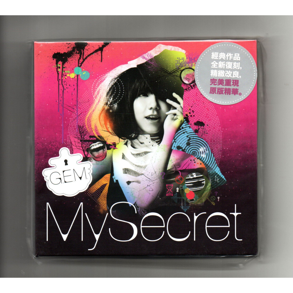 GEM ( GEM ) 紫 - My Secret * 2025