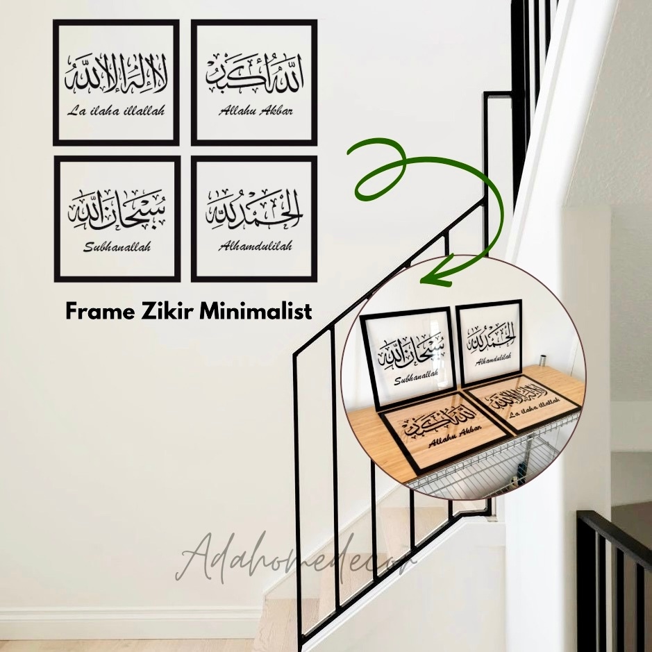 FRAME ZIKIR hisan dinding อิสลาม