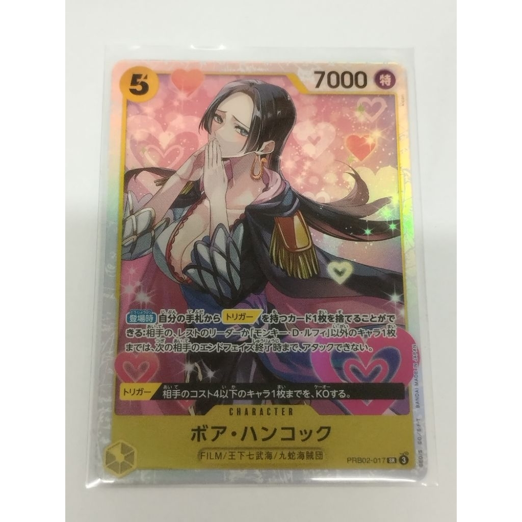 One Piece OPTCG PRB02-017 SR Boa Hancock