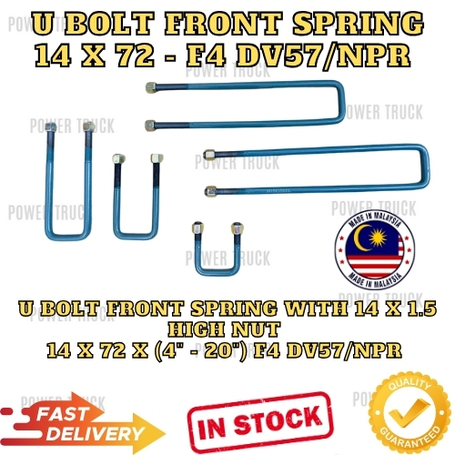 U BOLT SPRING ด้านหน้าพร้อม 14 X 1.5 HIGH NUT - 14 X 72 X (4-20) F4 DV57/NPR U BOLT - สําหรับ ISUZU 