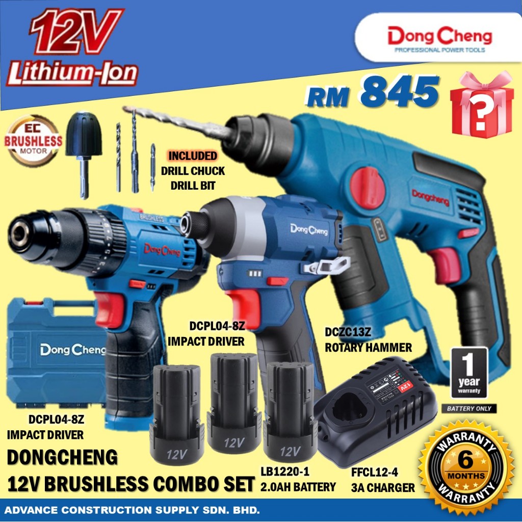 DONGCHENG 12V ชุดคอมโบไร้สาย RM599 ( DCZC13Z สว่านโรตารี่ / DCPL04-8Z ไดร์เวอร์กระแทก / DCJZ23-10IZ 