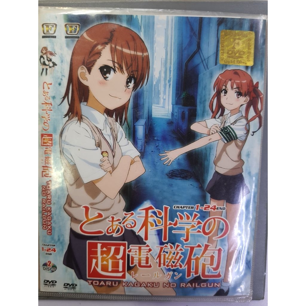 ANIME DVD COLLECTION (2DVD)