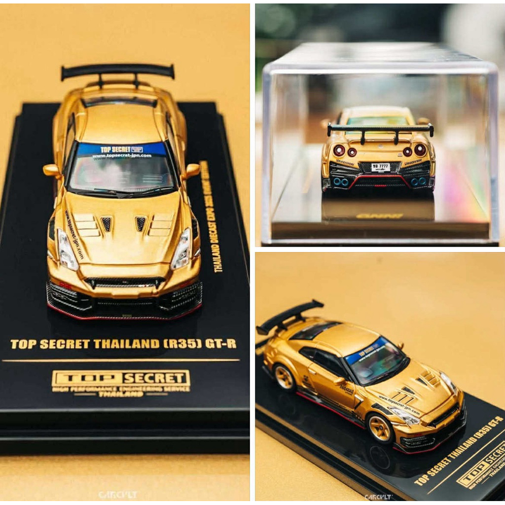 Inno 1/64 Diecast Expo 2025 Event Edition_Top Secret [R35] GT-R พร้อมป้ายทะเบียน 7777
