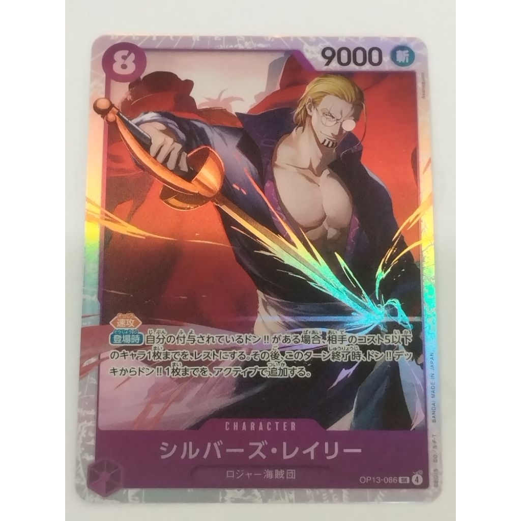 วันพีช OPTCG OP13-066 | เอสอาร์ | Silvers Rayleigh
