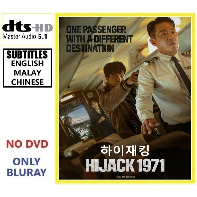 H915 Hijack 1971 นักเขียนแอ็คชั่นเกาหลี (2024)