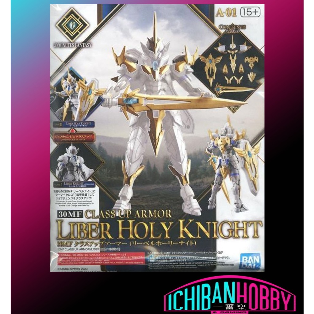 BANDAI 30MF Class Up Armor (Libel Holy Knight)