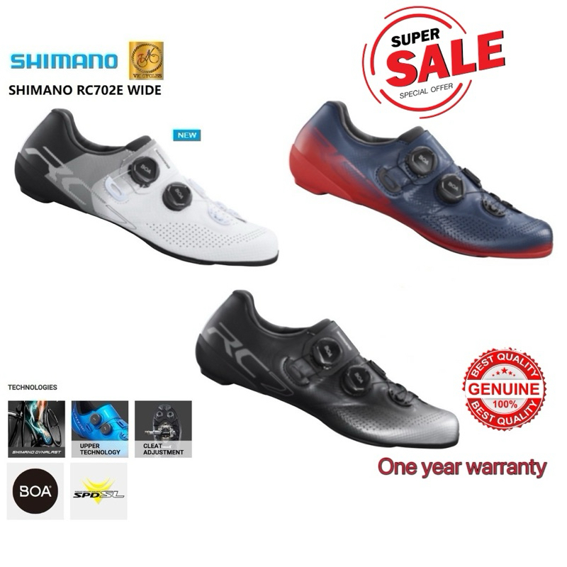 - SHIMANO RC702E WIDE LARGE MEN CYCLING SHOE EU 38 39 40 41 42 43 44 RC7 RC702 รองเท้าคาร์บอนสีแดง